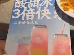 -海底捞火锅(华润万象汇店)