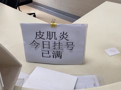 -上海交通大学医学院附属仁济医院(西院)
