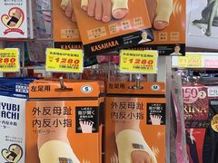 -大国药妆(NEW心斎橋店)