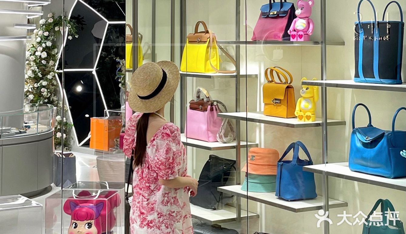 北京探店｜你没看错❗️爱马仕也可以置换带回家