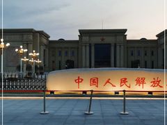 -中国人民解放军海军博物馆