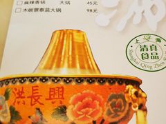 -洪长兴(广西北路店)