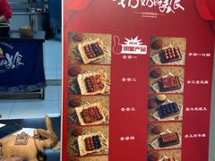 -奶奶的美食(悦立方店)