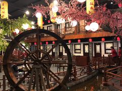 -鲁城往事(游客中心店)