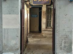 门面-胖哥料理(兴义里店)