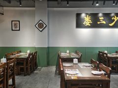 -娄三少·老北京春饼烤鸭家常菜(富力又一城店)