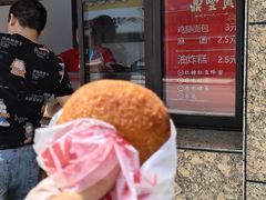 -鼎丰真(重庆路店)