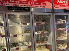 -文立新麻辣烫(合生汇21街区店)