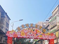 -溪岸路花鸟市场