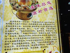 -香满锅老北京羊蝎子火锅·家常菜(新街口店)