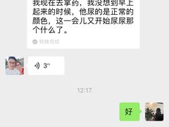 -美联众合动物医院·内科·皮肤科·外科(古城分院)