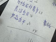 -魏四小鱼锅贴王
