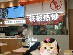 -小满手工粉(上海月星环球港店)