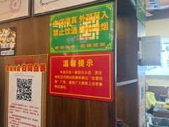 -穆得·老周家牛肉烧饼(普利街店)