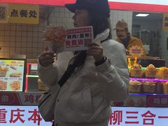 -味子夫鸡柳(解放碑总店)