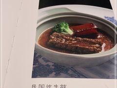 -萬國春·中菜馆(颐和公馆店)