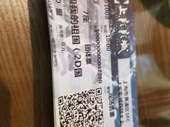 -SFC上影百联影城(大上海4DX店)