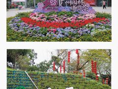 -广州市白云山风景名胜区