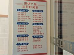 -红心闪闪面包牛奶公司(旺角星辰店)