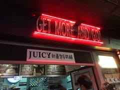 -Juicy Bakery(大学路店)