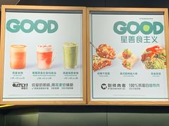 -星巴克臻选(华堂·新辰汇店)