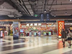 -时尚天河商业广场