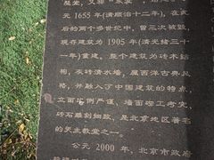 -王府井天主教堂