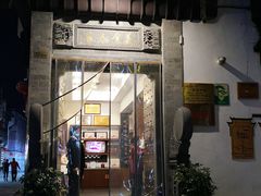 门面-一楼食业·美食人家