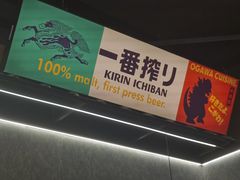 -小川洋风料理(大悦城店)