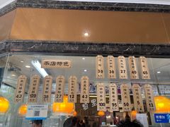 -黎里王记辣脚(黎里总店)