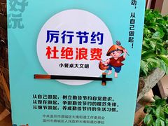 -云天楼国鼎喜宴中心(国鼎店)