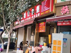 -双流兔头(成都金丝街总店)