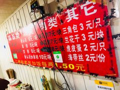 -文庙菜饭(四川北路店)