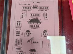 -南岳衡山风景名胜区-南岳大庙