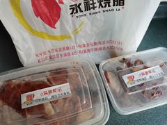 -永祥烧腊餐厅(虹口店)