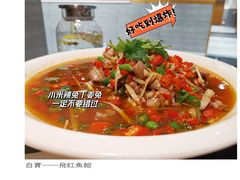 -飞虹鱼馆(春华路店)