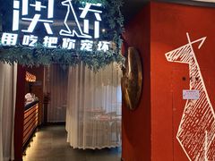 门面-澳骄 Aussie Kitchen·手工披萨·西餐(国大店)