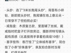 -广州粤海喜来登酒店