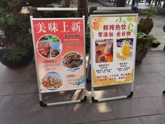 -郭鸡肉·非遗餐厅(安仁古镇店)