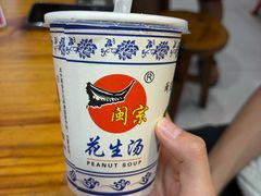 -闽宗·闽台肠粉(文青一店)