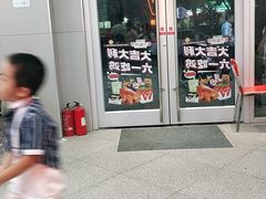 -华莱士·全鸡汉堡(渔港店)