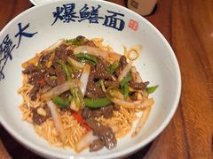 -李犟大爆鳝面·手工蟹黄包(湖滨西湖店)
