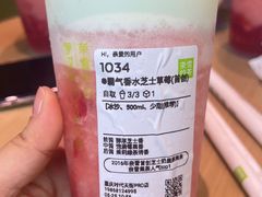 -奈雪的茶(时代天街店)