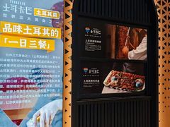 -龙湖重庆时代天街