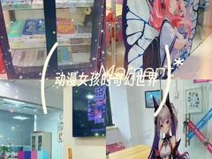 -樱花国际日语(仓山万达中心)