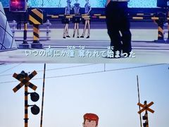 -灌篮高手动画打卡地