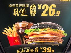 -麦当劳(湖光北街店)