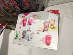 -DQ·蛋糕·冰淇淋(西城红场店)