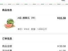 -PAGODA百果园(美林苑店)