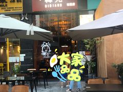 -韩见·韩式拌饭·炸鸡(石厦店)